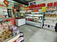 -桂香村(护国寺店)