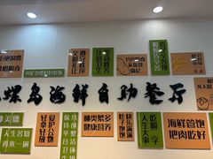 -仙螺岛海鲜自助餐厅(总店)