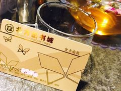 -北方图书城(沈阳天地店)