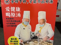 -老横泾面馆(吴中横泾店)