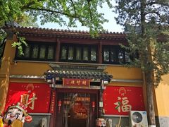 -灵谷景区