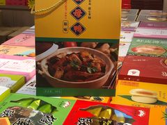 -水果立方果然鲜(升平路店)