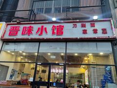 -首都医科大学附属北京天坛医院