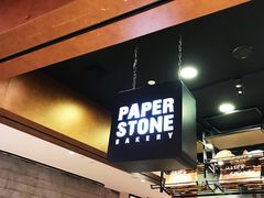 -PAPER STONE BAKERY(天汇广场店)