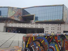 -四川美术学院美术馆