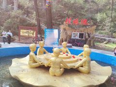 -北山公园