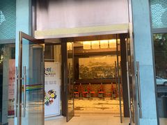 门面-马凯餐厅(地安门店)