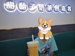 -放哈·甜醅子奶茶创造者(阳光丽景湾店)