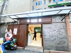 门面-谢智冷沾沾(马家巷总店)