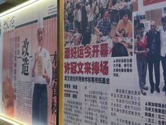 -添好运(武商MALL店)