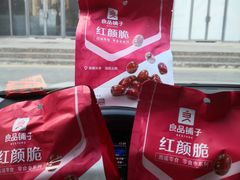-良品铺子(宝安天虹购物中心店)