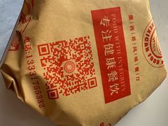 -吉林大学(前卫南区)