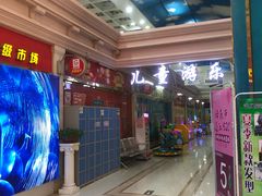 -黄金商业广场(东门东路店)
