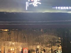 门面-赤宴·川菜(玉林店)