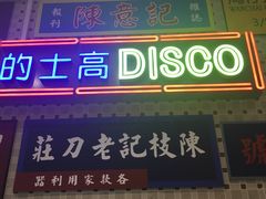 -美芝莲(东方宝泰店)