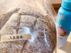 -七叔是岛民(花基新村店)