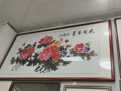 -宸宸画框裱画配框工厂店(莘庄店)