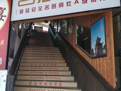 门面-客汀家宴·客家烟火 四季食材(集美店)