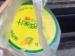 -黄记玉米汁(东丽大厦店)