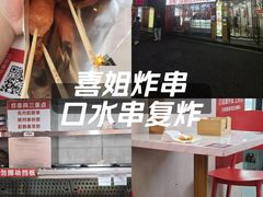-KK ONE(京基滨河时代店)