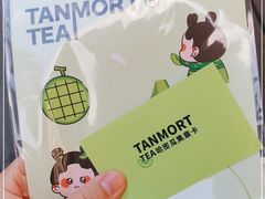 -唐沫茶兮(仓山万达金街店)