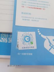 -小蓝象(五角场万达店)