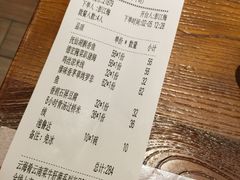 账单-云海肴·汽锅鸡·云南菜(天津国金汇店)