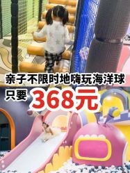 -MELAND CLUB亲子乐园·派对·餐厅(北京芳圆里ID MALL店)