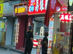 -荔银肠粉(广州北京路旗舰店)