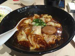 -遇见小面(凯德广场店)