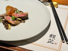 -觀芷隐轩