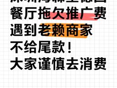 -haxnbauer海森堡德国餐厅(深圳coco店)