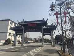 -老中和羊肉馆