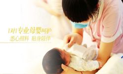 点击看大图 -贝瑞佳月子中心(滨江店)