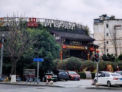 -川西坝子火锅(金沙1.0直营店)