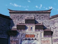 -台儿庄古城