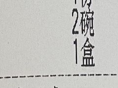 -山里俏·地标皖南菜·屯溪臭鳜鱼(北城万达店)