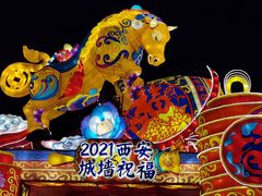 -西安城墙·碑林历史文化景区