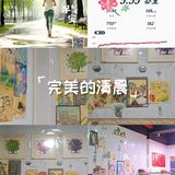 早上到北辰的精神儿工厂和跑友姐姐们约个日常训练