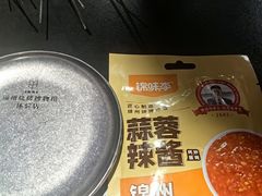 -锦州御烧烤·形象店(人民街店)