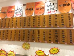 菜单-福苗小骆驼烧烤(曲江店)