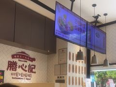 -膳心记-明火四宝煲仔饭(燕南店)