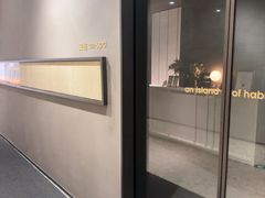 -安屿an·spa(卓悦中心商场店)