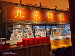 -青年公社烤鸭(宝杨宝龙广场店)