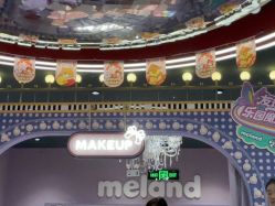 -meland亲子乐园(深圳领展中心城店)