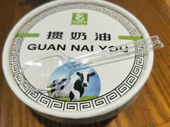 -老大昌(淮海中路店)