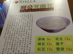 -阿殳咖啡(水围村店)