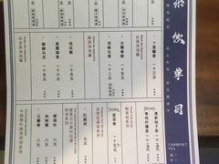 -唐沫茶兮(仓山万达金街店)
