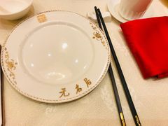 餐具摆设-无名居(中关村辽宁大厦店)