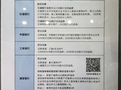 -瑞幸咖啡(优城A座店)